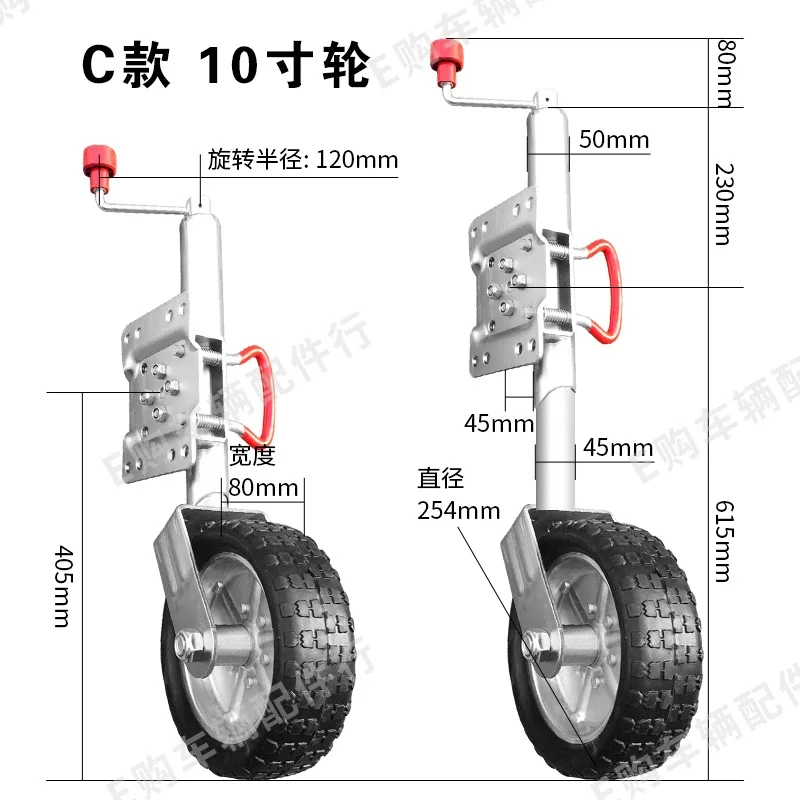 Trailer Jacks With Pneumatic Wheels