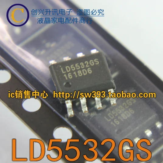 LD5522GS LD5532GS лапками углублением SOP-8