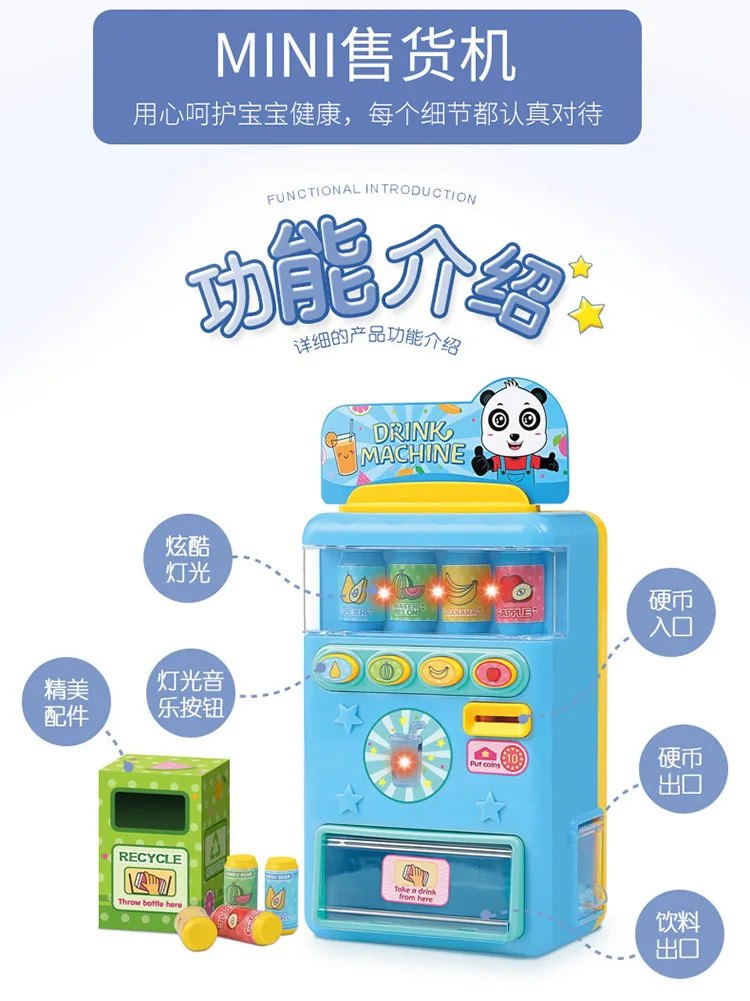 Детский игровой автомат Candy Vendor Play House Toys 3-6 лет the Hokey Pokey лотерейная игровая консоль
