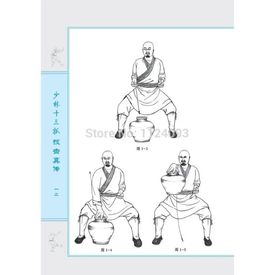Booculchaha китайский шаолиньский KungFu Wushu книга: shaolin martial Authentic thread grab|wushu books|book bookchinese