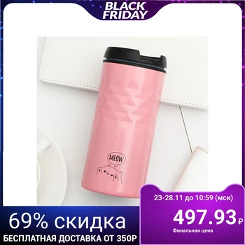 

Thermo mug "Meow", 350 ml
