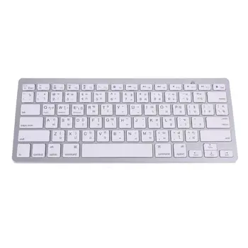 

English Thai 78 Keys Wireless Bluetooth Keyboard for Laptop Tablet Cellphone