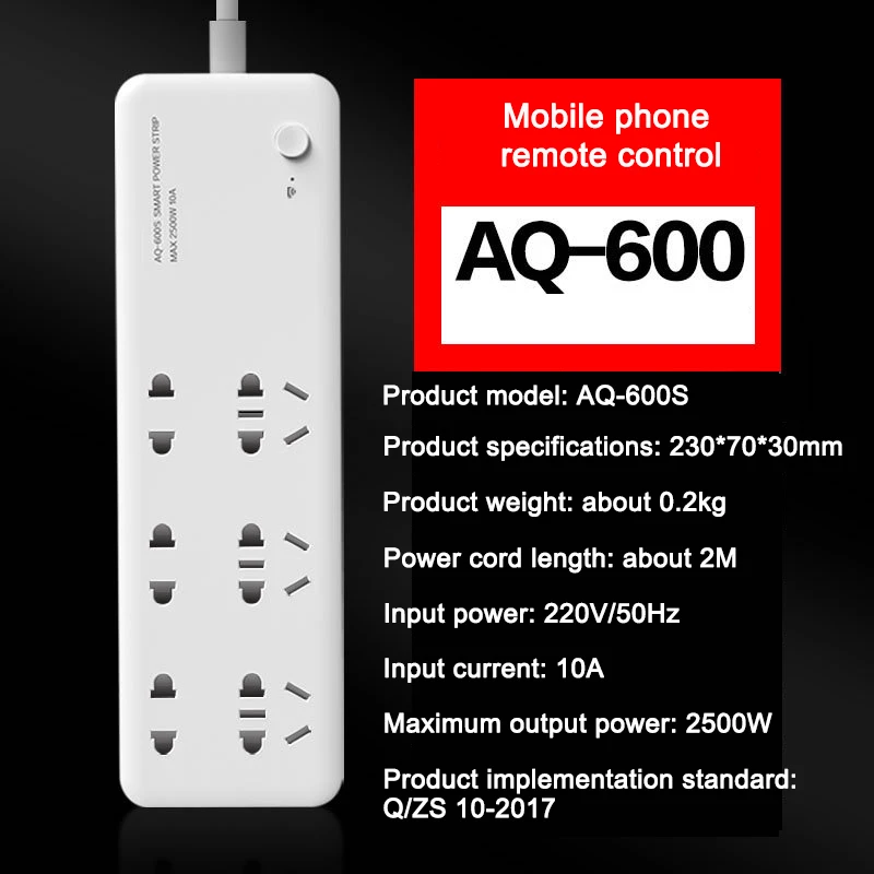 AQ-600