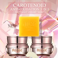 AILKE Whitening Anti-Wrinkle Facial Cream, With Natural Carotene Lightening Nourishing Anti-Aging Korean Skin Care Cosmetics