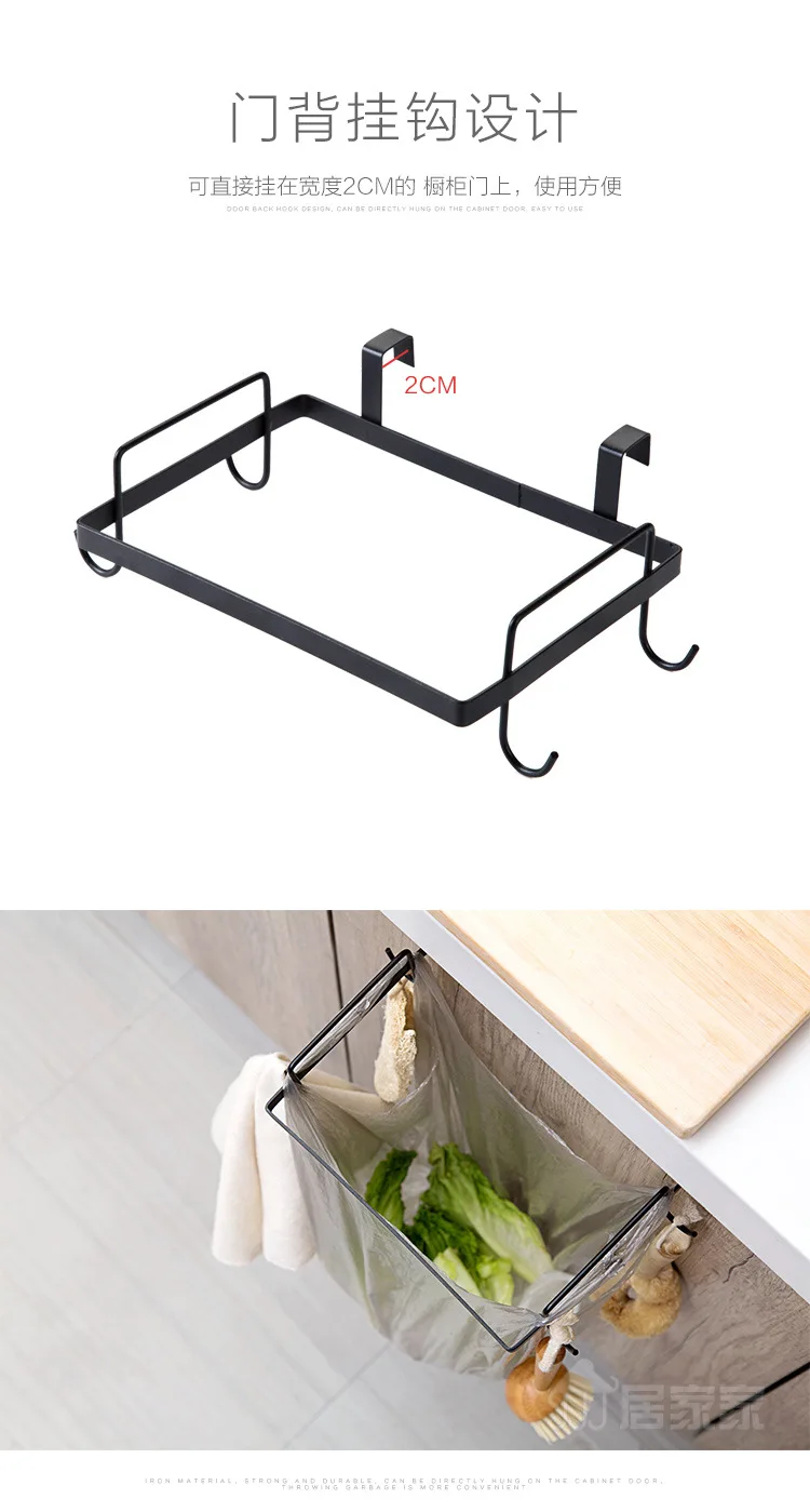 复制_居家家铁艺橱柜垃圾架厨房垃圾袋挂架塑料袋.jpg