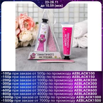 

Set of "Manatee mood", hand cream 30 ml, nail file 4721028