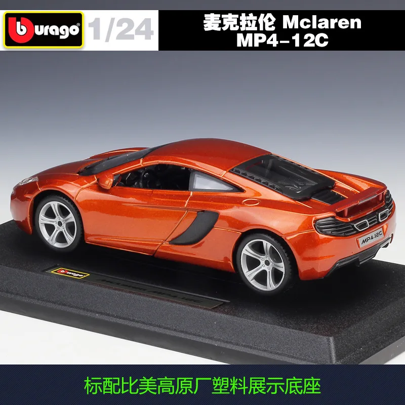 Bburago 1:24 Mclaren MP4 12C спортивный автомобиль модель автомобиля из сплава коллекционные