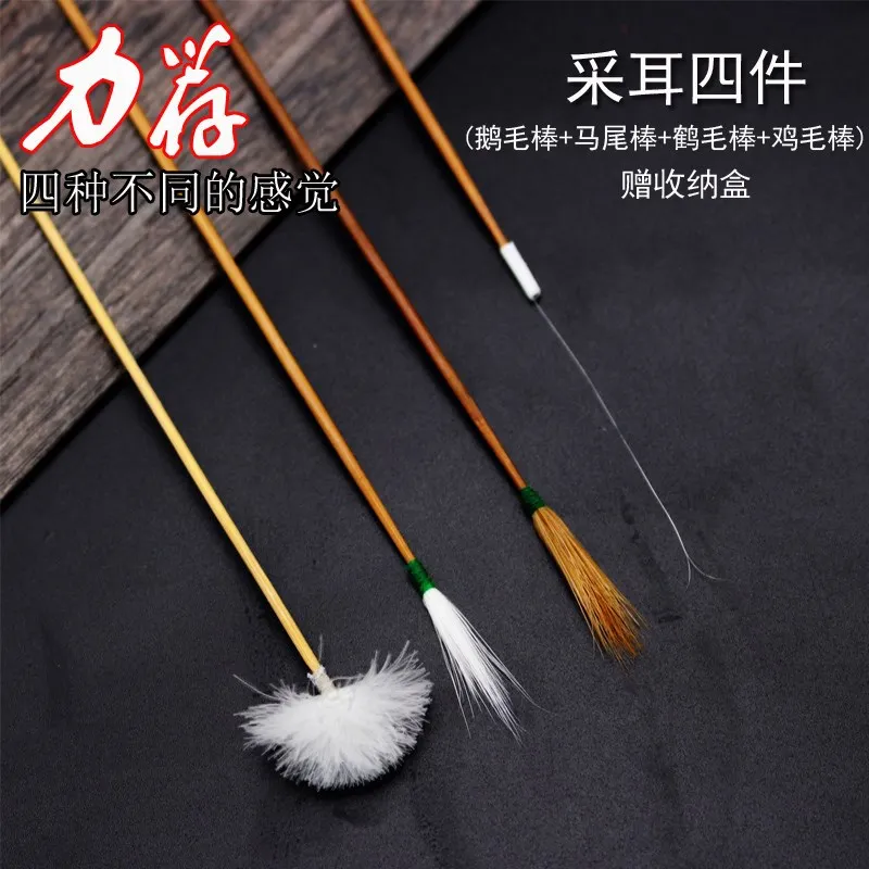 

Ear Cleaning Goose Feather Rod Ear Cleaning Useful Product Earpick Ear Cleaning Tool Hit Ear Furry Ear Cleaning Flower Goose Fea