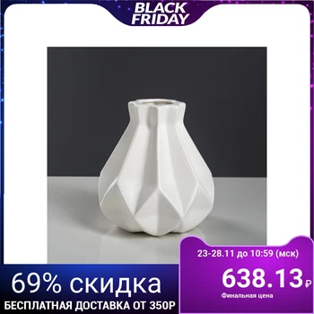 

Table vase "Origami", geometry, gloss, white, 15 cm