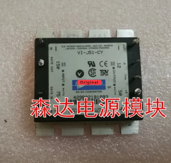 150V to 12V 50W Converters VI-J51-CY isolation module | Электроника