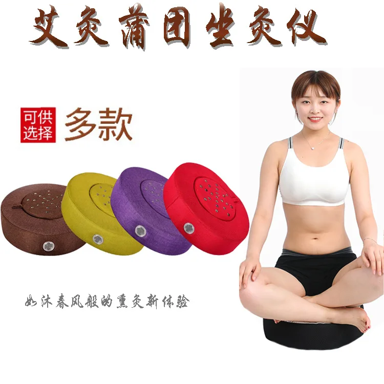 

Wholesale Sit Moxibustion Stool Moxibustion Futon Cushion Buttock Household Multi-functional Smoked Stool Moxibustion Box Sit Sm
