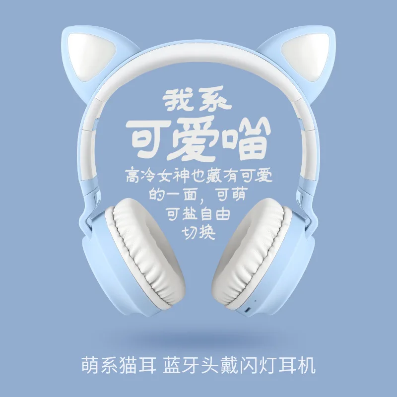 Bluetooth 5 0 Headset With TF card Wireless Hifi Music Stereo Bass Headphones LED Light Cute Cat Girl colorful Headset For PC