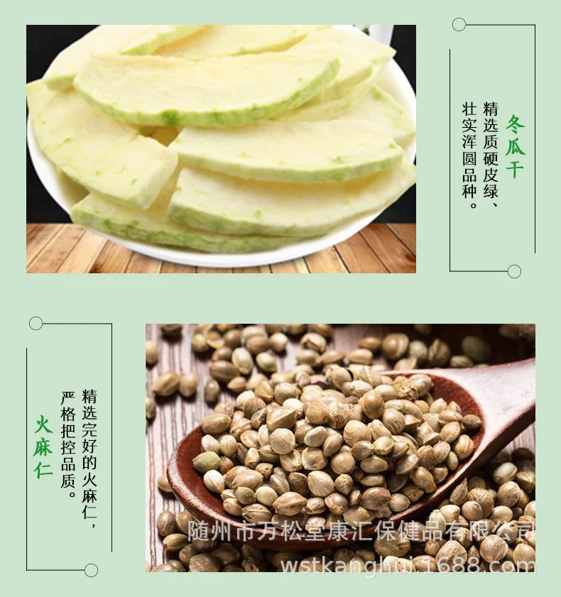 苹果荷叶乌龙茶_06.jpg