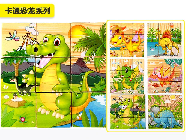 Zeszijdige houten puzzel 3D-puzzel bouwstenen kinderen vroeg onderwijs spelgoed educatief spelgoed baby kinderen geschenken