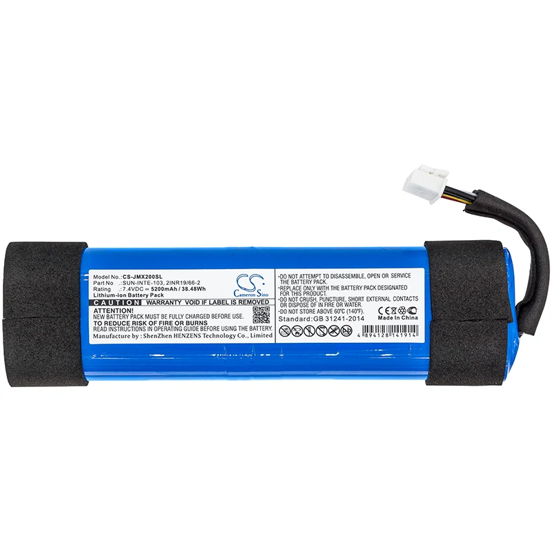 Cameron Sino для JBL JBLXTREME2BLKAM, JBLXTREME2BLUAM, Xtreme 2