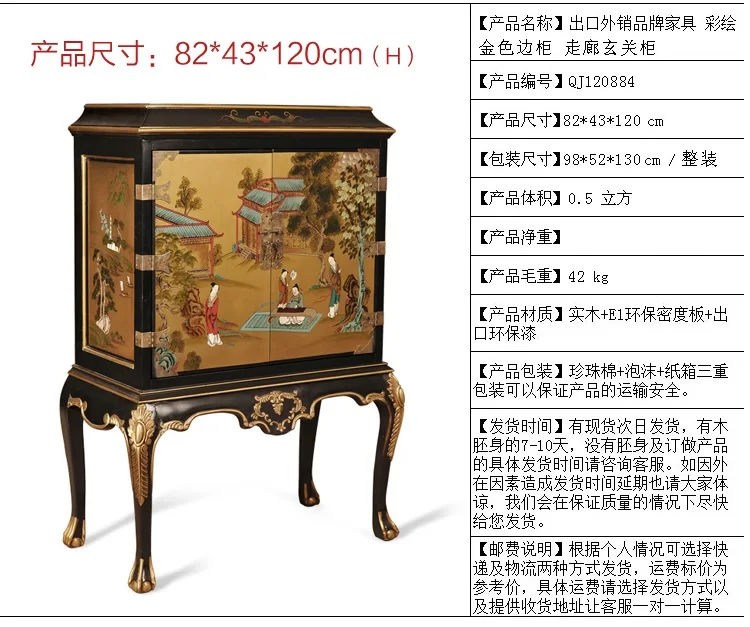 120 см высокий древний китайский Ming сундук шкаф с лапами/позолоченный