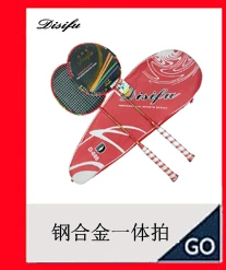 Tomohiro Shuttlecock Shoot из железного сплава, короткий Shuttlecock, двойной захват, Детская школа, только для стрельбы, подарок, мяч 2228