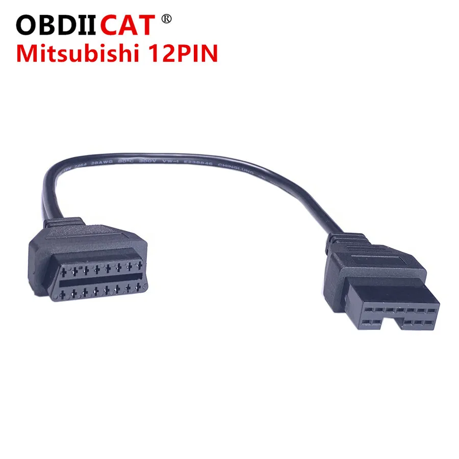

Новинка, 12-контактный разъем кабеля OBD2 для Mitsubishi, 12-контактный адаптер OBD для кабеля OBD II, диагностический кабель