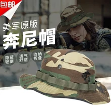 Beni, армейская Кепка, мужская, женская, уличная, камуфляжная, Охотничья, для путешествий, Солнцезащитная шляпа, для альпинизма, круглая шляпа, Beni, шляпа для рыбака, камуфляжная шапка