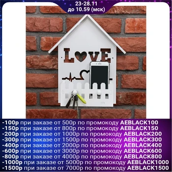 

Housekeeper with shelf "love"