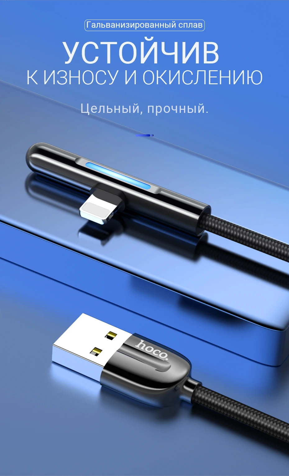 hoco зарядный кабель для lightning usb зарядник для iphone x xs max xr передача данных цветная подсветка индикатор угловой коннектор ток 2.4А шнур для зарядки зарядник для айфона айпад шнурок лайтнинг на айфон игровой