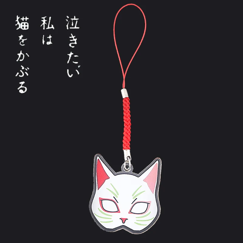Акриловый брелок с изображением аниме Nakitai watashi wa neko kabuku милый кошка маска для