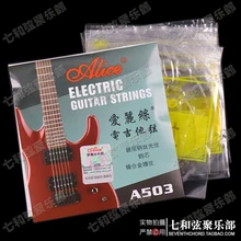 2 conjuntos de A503-SL cordas de guitarra elétrica de aço chapeado 1st-6th conjunto 009-042 com ferida de liga de níquel