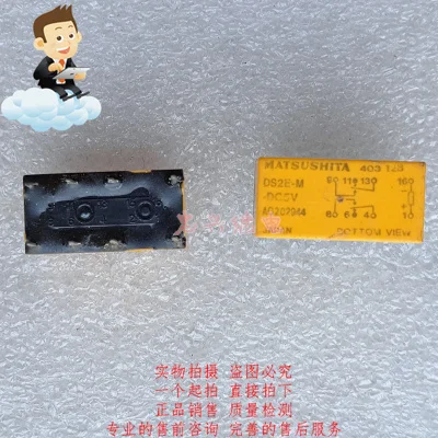 Реле MATSUSHITA DS2E-M-DC5V 5VDC 8-футовая разборная машина Подлинная 50 шт.-1 лот | Обустройство