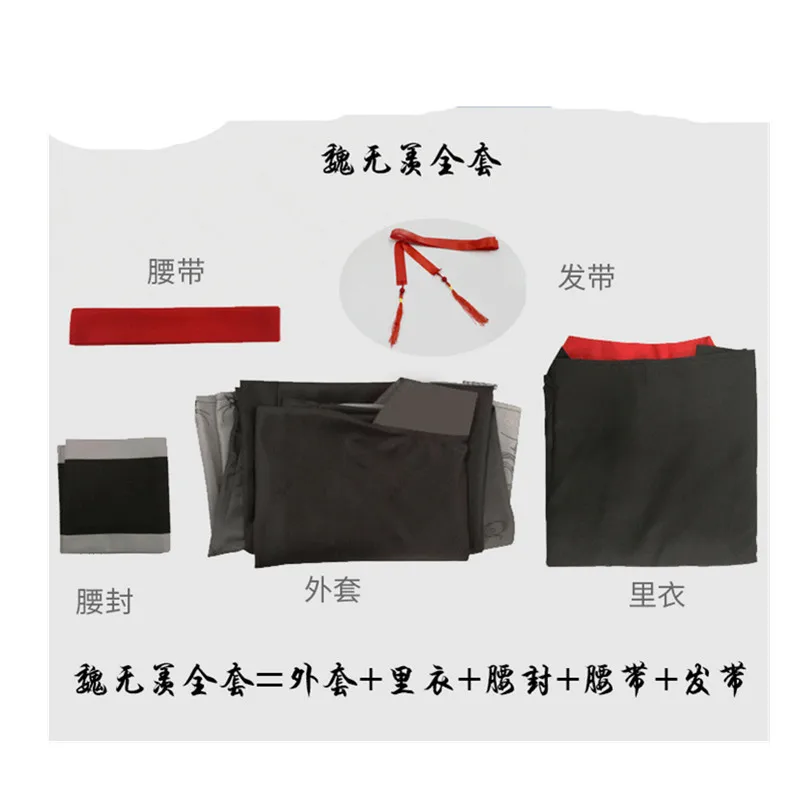 Lan Wangji Косплей Костюм Mo Dao Zu Shi Lan Zhan древний костюм парик Wei Wuxian Yiling патриарх Хэллоуин волосы