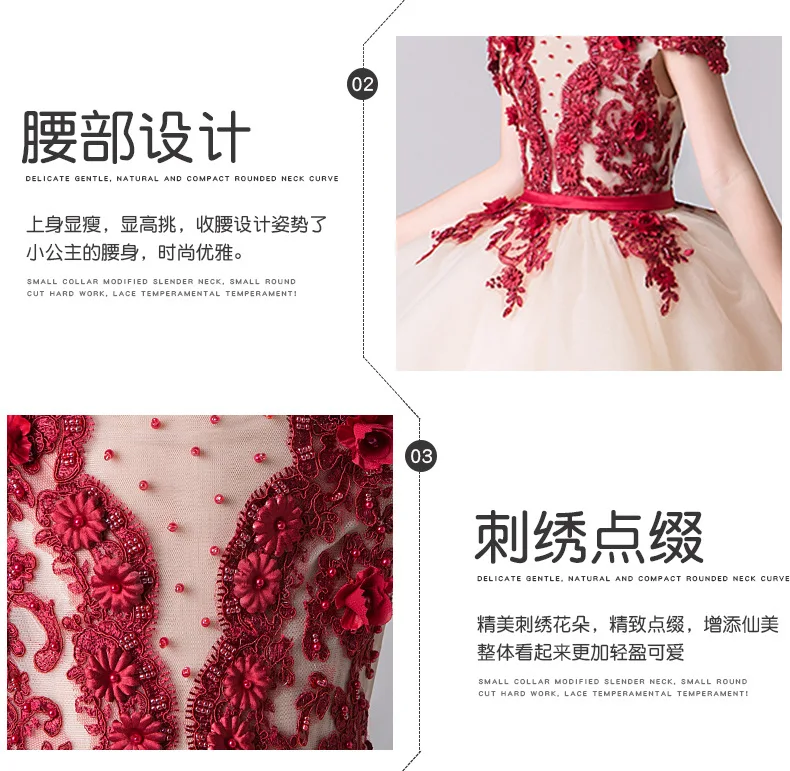 Girl'S Gown Princess Dress New Style CHILDREN'S DAY Flower Boys/Flower Girls Puffy Yarn Children Host Catwalks Costume Long