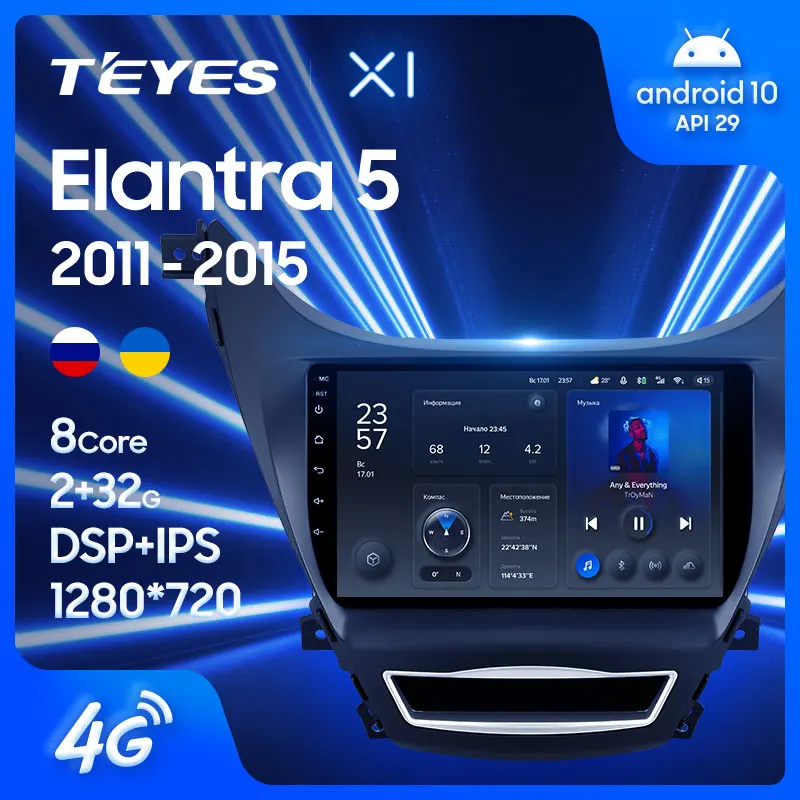 TEYES X1 Штатная магнитола For Хендай Элантра 5 JK GD MD UD Hyundai Elantra 2011 - 2015 Android 10 до 8-ЯДЕР 36EQ