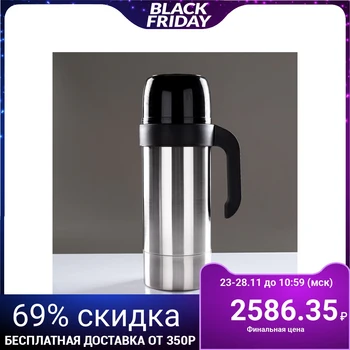 

Thermos "Tourist" 1s586, wide mouth, 1.5 l, 49 ° С, 24 h 1303039