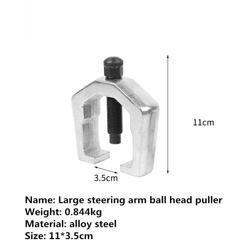 Ball Head Extractor Car Ball Joint Pullers Tie Rod End Puller Separator Removers Ball Head Extractor Tool       Car Repair Tools