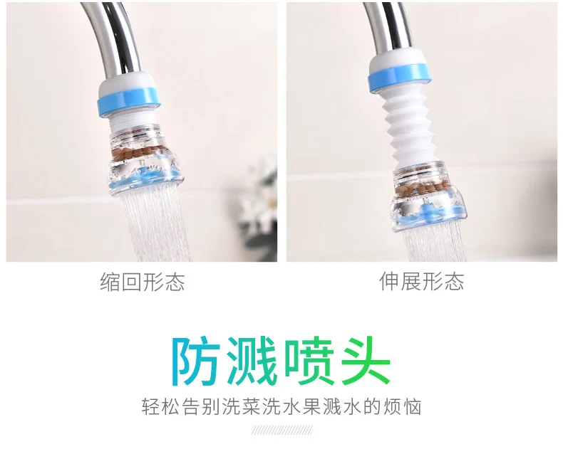 790-新款花洒---副本_09