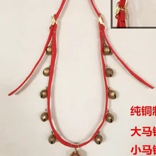 Медный Колокольчик для конного спорта, аксессуары для конного спорта