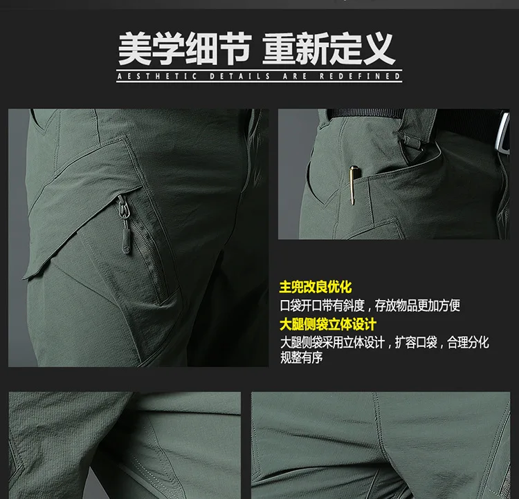Outdoor Archons Tactical Pants IX9 Men's Army Fans Slim Fit Special Forces Quick-Dry Pants Training Pants IX7 Bib Overall
