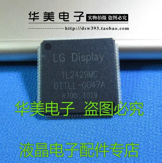 

Free Delivery. TL2429MC authentic LCD chip logic board