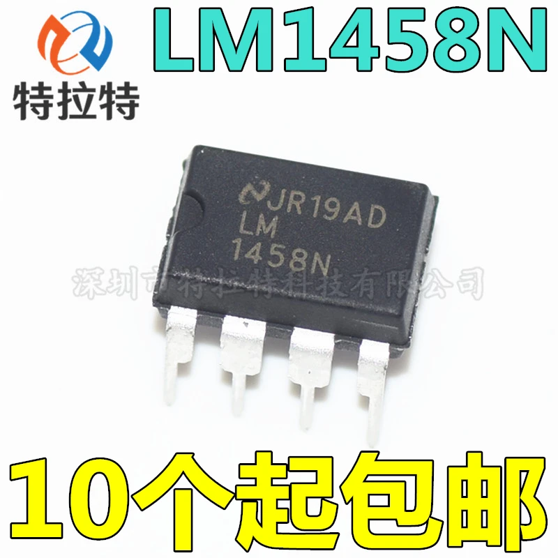 

5pcs/lot LM1458N DIP8 LM1458 DIP-8 MC1458P DIP