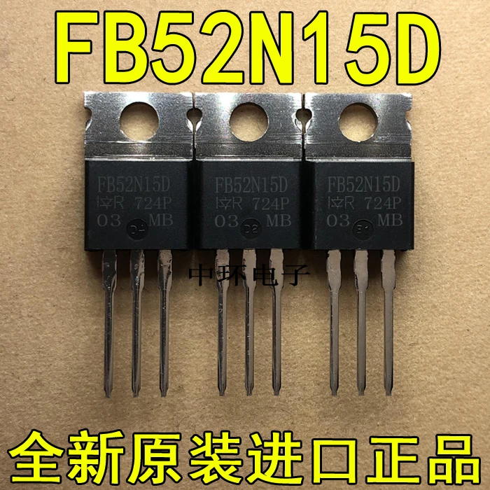 5 шт./лот FB52N15D IRFB52N15D ИК-220 51A 150 V/5 шт./лот