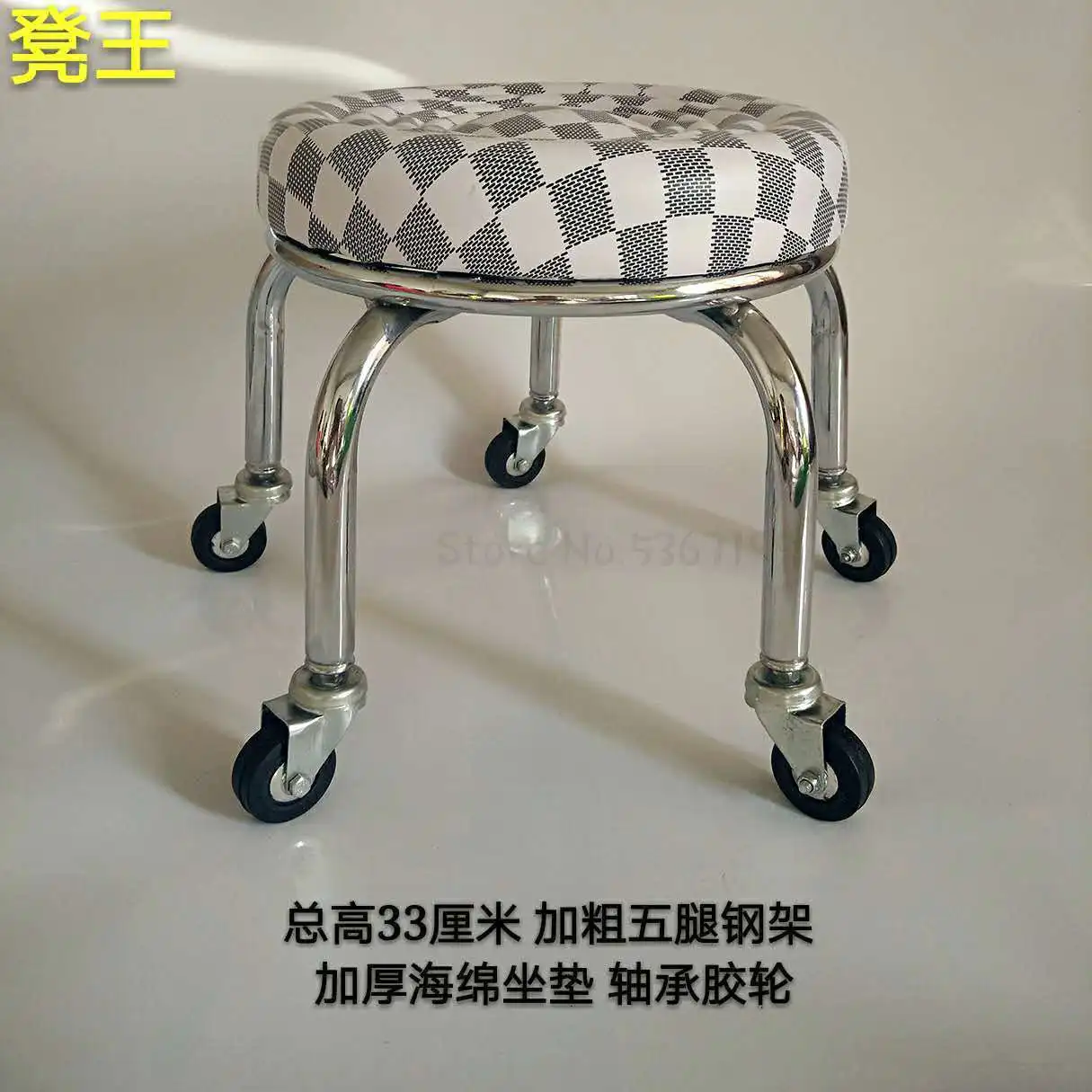 Pulley Stool Beauty Sewing Construction Stool Round Bench Stool with Doll Stool Child Toddler Stool Pulley Stool Squat Stool