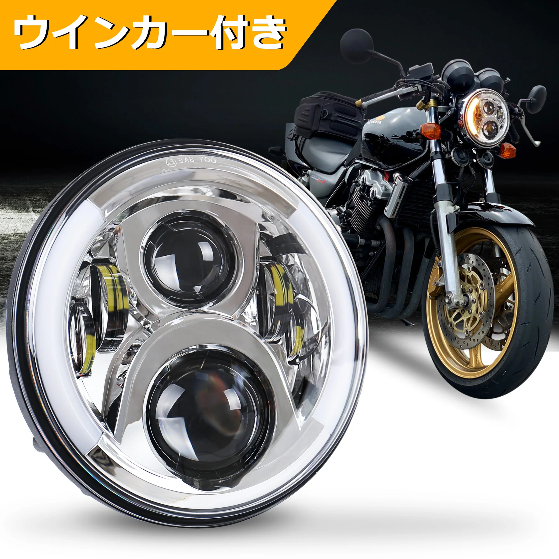 cb750f用？　ヘッドライト ホンダ CB750F ヘッドライト | バイクパーツ通販 Webike
