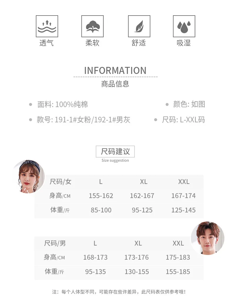 Couples Pajamas Long Sleeve Pure Cotton Spring And Autumn Cotton Pajamas Women's Men Summer Thin Section Homewear Set