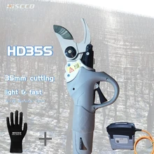 Светильник для садового хозяйства, ножницы для обрезки ножниц, диаметр 35 мм, Электрические садовые инструменты, инструменты для бонсай