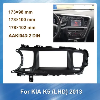

Car Radio Fascia Frame for KIA K5 2013 LHD Panel Panel Dashboard ABS plastic Installation Left Hand Dashboard Trim Mount Kit