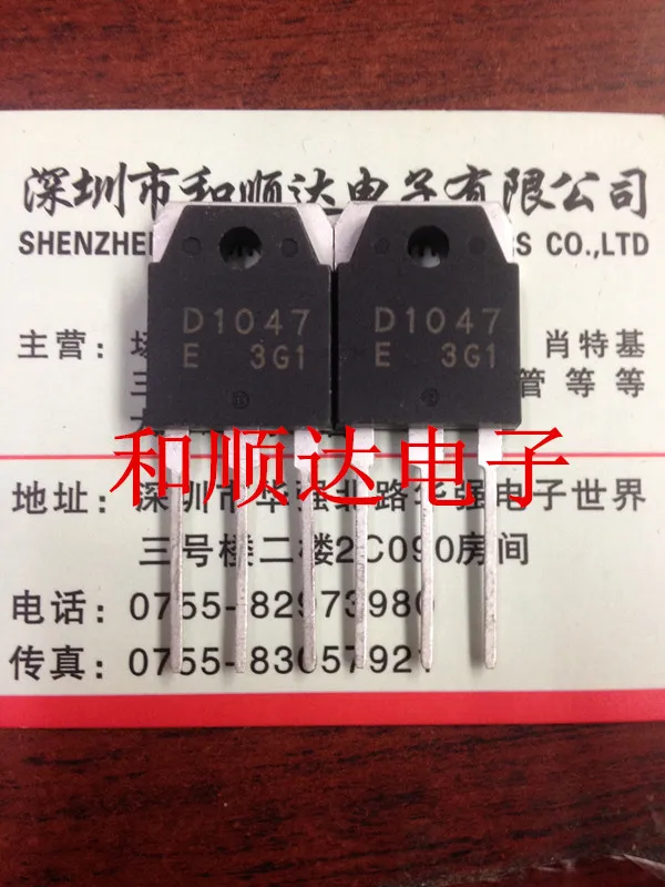 /5 шт/2SD1047 TO-3P
