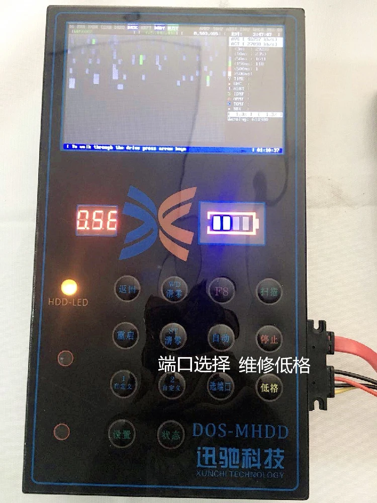 

HDD test tools hard disk drive repair tools test machine, portable mobile MHDD DOS tester, mini MHDD machine