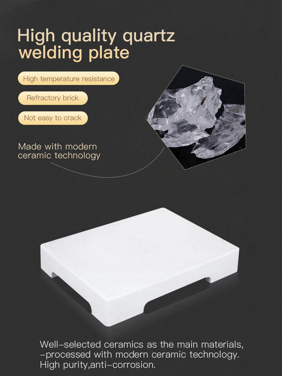 速卖通四角焊板_01