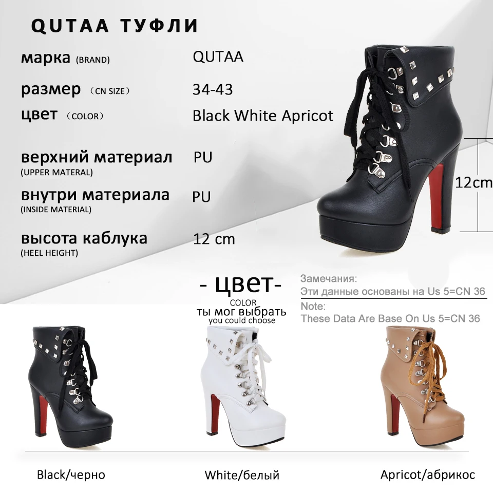 QUTAA/ г. Модная женская обувь на платформе с закругленным носком и заклепками осенне-зимние ботильоны на очень высоком квадратном каблуке со шнуровкой размеры 34-43