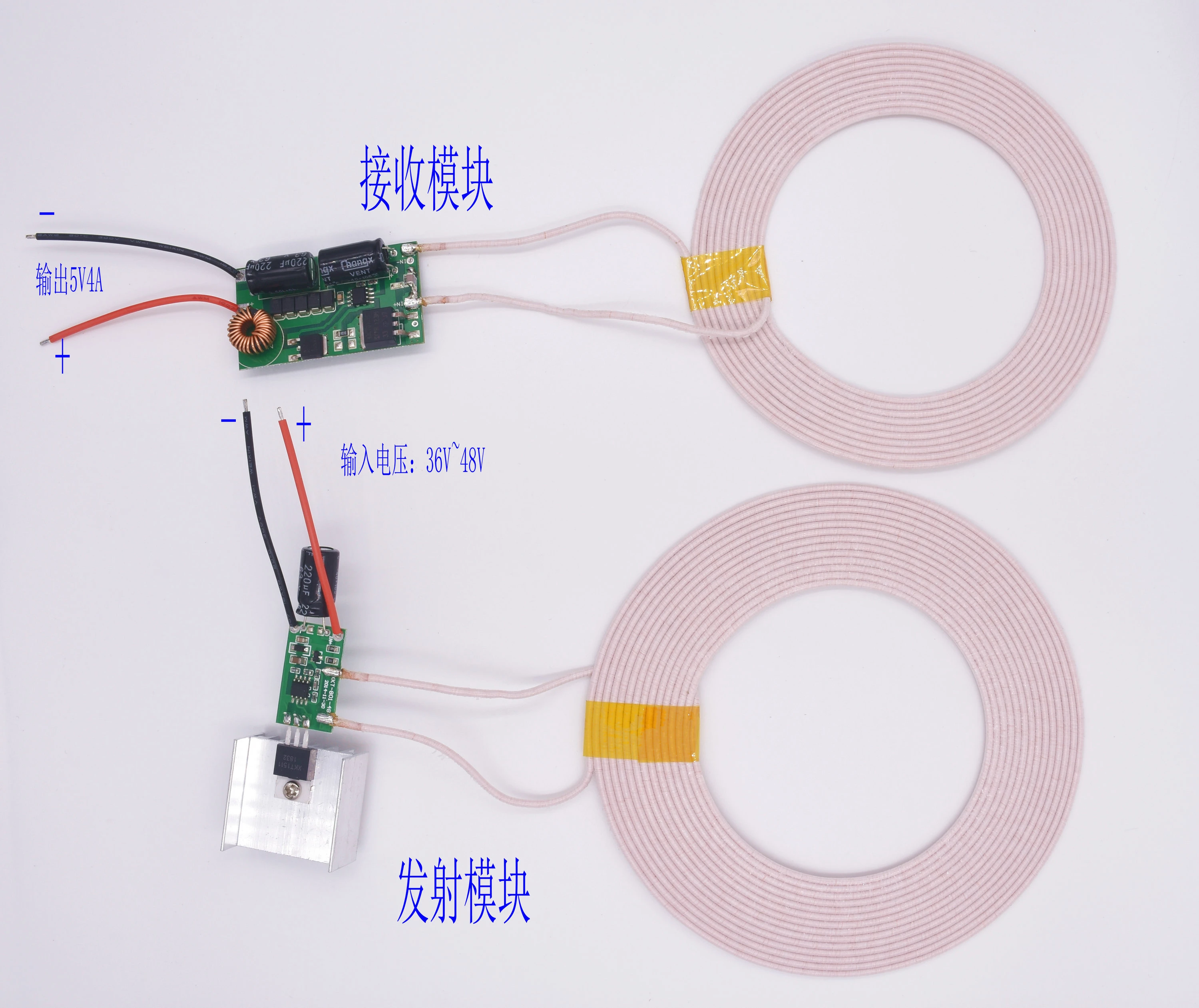 50mm Long Distance 5v4a High Current Wireless Charging Power Supply