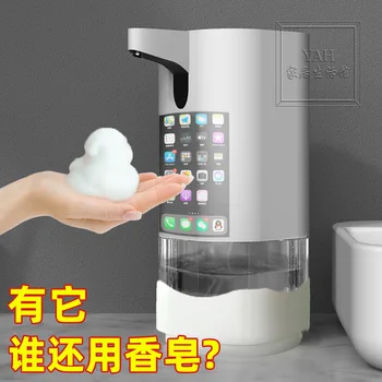 

Automatic Soap Dispenser.Hand Sanitizer.Foam Antibacterial Smart Wireless Cell Phone Wash Set.Household Wall Type.